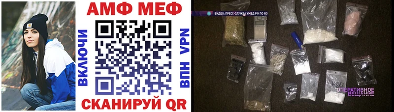 АМФ 98%  магазин    Курлово 