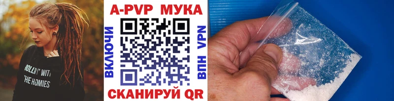 Alpha PVP VHQ  где найти наркотики  Курлово 