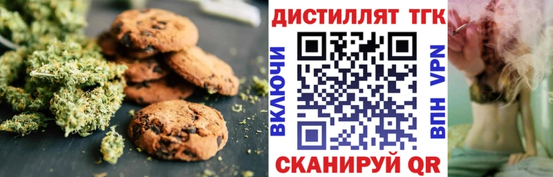 Еда ТГК марихуана Курлово