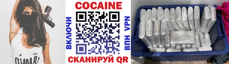 блэк спрут ONION  Курлово  Кокаин FishScale 