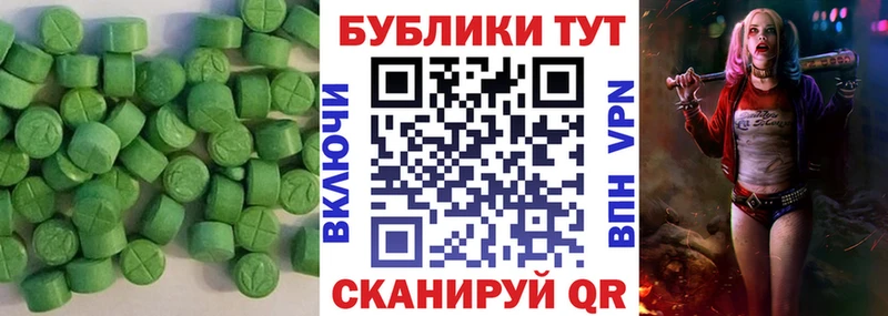 Ecstasy 280мг  продажа наркотиков  KRAKEN вход  мориарти как зайти  Курлово 