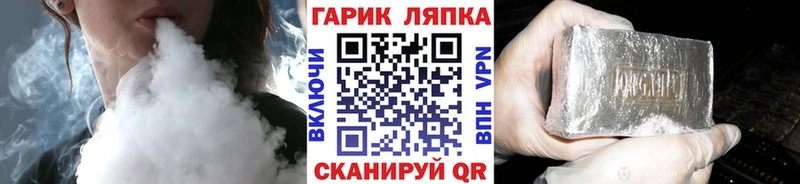 ГАШ hashish  где найти   Курлово 