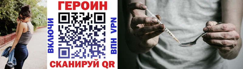 ГЕРОИН Афган  mega как войти  Курлово 