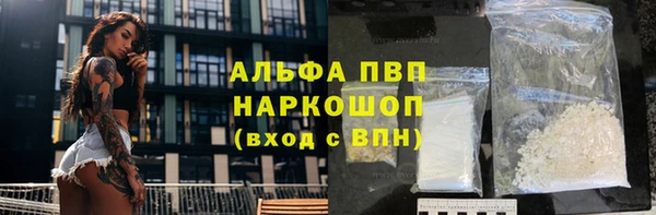 амфетамин Каменка
