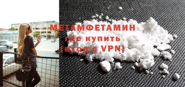 кокаин Ессентукская