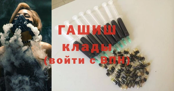 сатива Каменск-Шахтинский