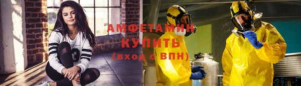 амфетамин Каменка