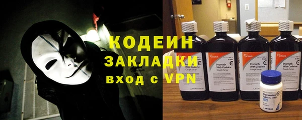 амфетамин Каменка