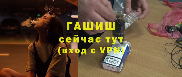 синтетический гашиш Каменногорск