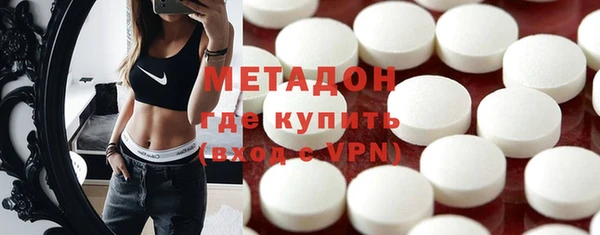 синтетический гашиш Каменногорск