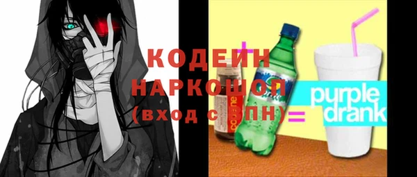 синтетический гашиш Каменногорск