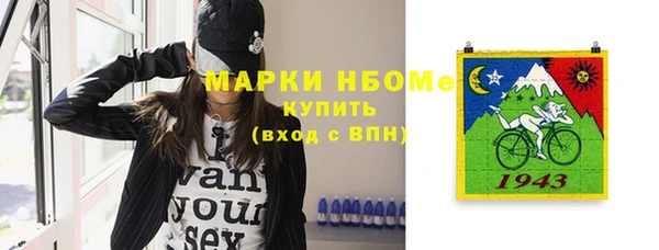 синтетический гашиш Каменногорск