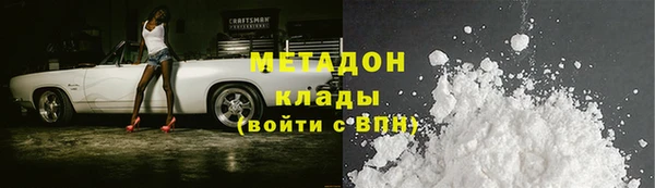 амфетамин Каменка