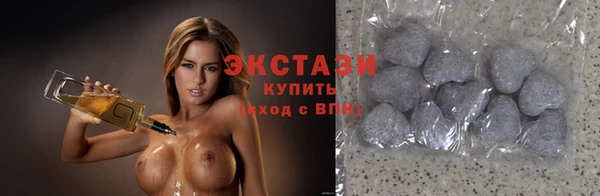 мдма Инта