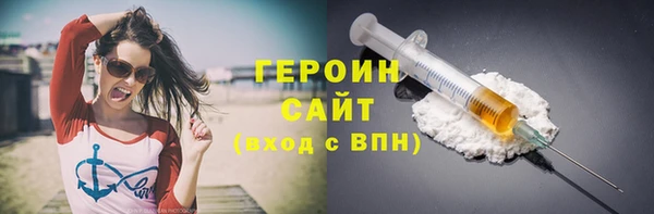 сатива Каменск-Шахтинский