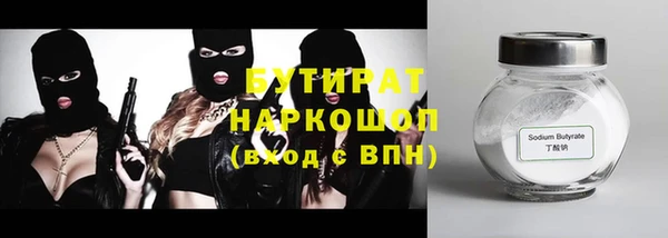 сатива Каменск-Шахтинский