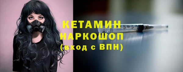 сатива Каменск-Шахтинский