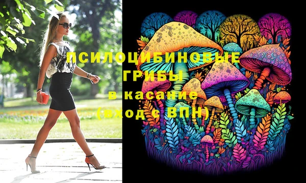 наркотики Кинешма