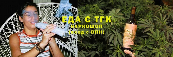 амфетамин Каменка