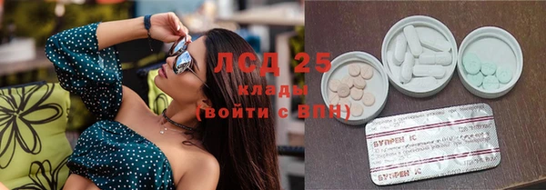 наркотики Кинешма