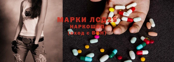 амфетамин Каменка