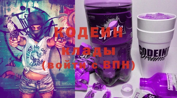амфетамин Каменка
