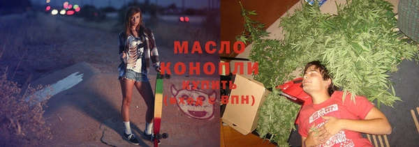 синтетический гашиш Каменногорск