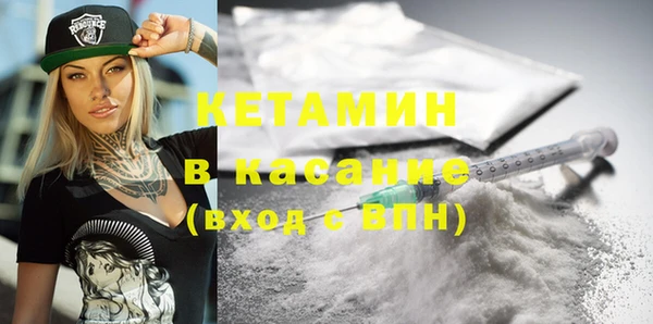синтетический гашиш Каменногорск