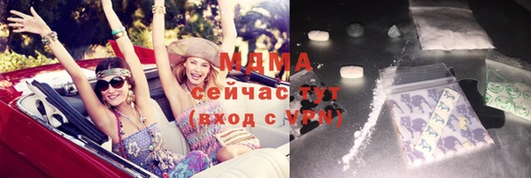 наркотики Кинешма