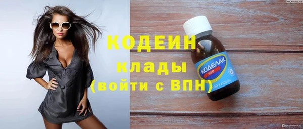 синтетический гашиш Каменногорск