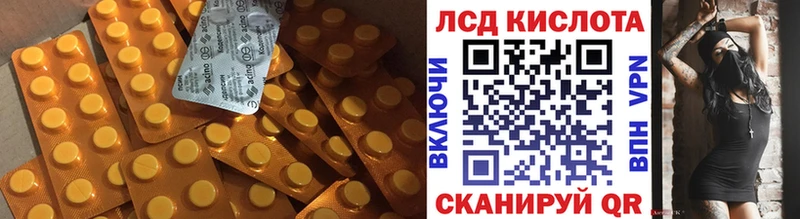 купить наркотик  Курлово  Лсд 25 экстази кислота 