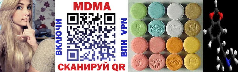 МДМА VHQ  где купить   Курлово 