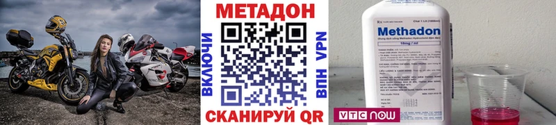 Метадон мёд  OMG как войти  Курлово 