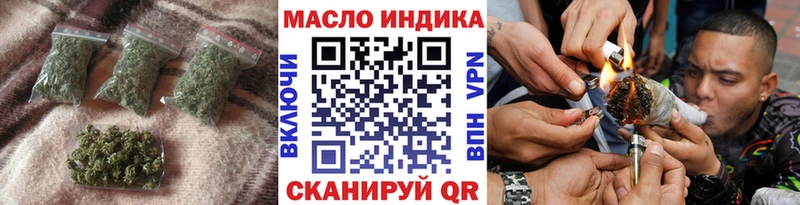 Дистиллят ТГК гашишное масло  хочу наркоту  Курлово 